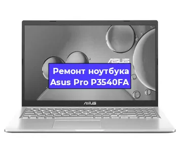 Замена hdd на ssd на ноутбуке Asus Pro P3540FA в Челябинске